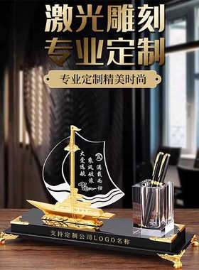 领导高档一帆风顺办公室笔筒