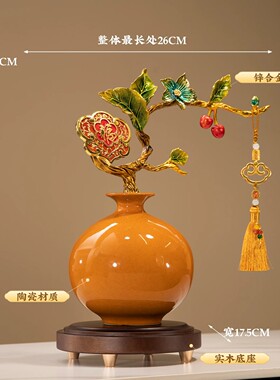 中式吉祥平安陶瓷摆件乔迁送礼
