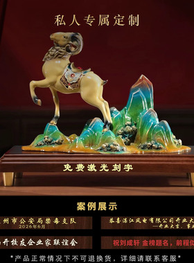 新中式轻奢黄铜生肖羊摆件送礼