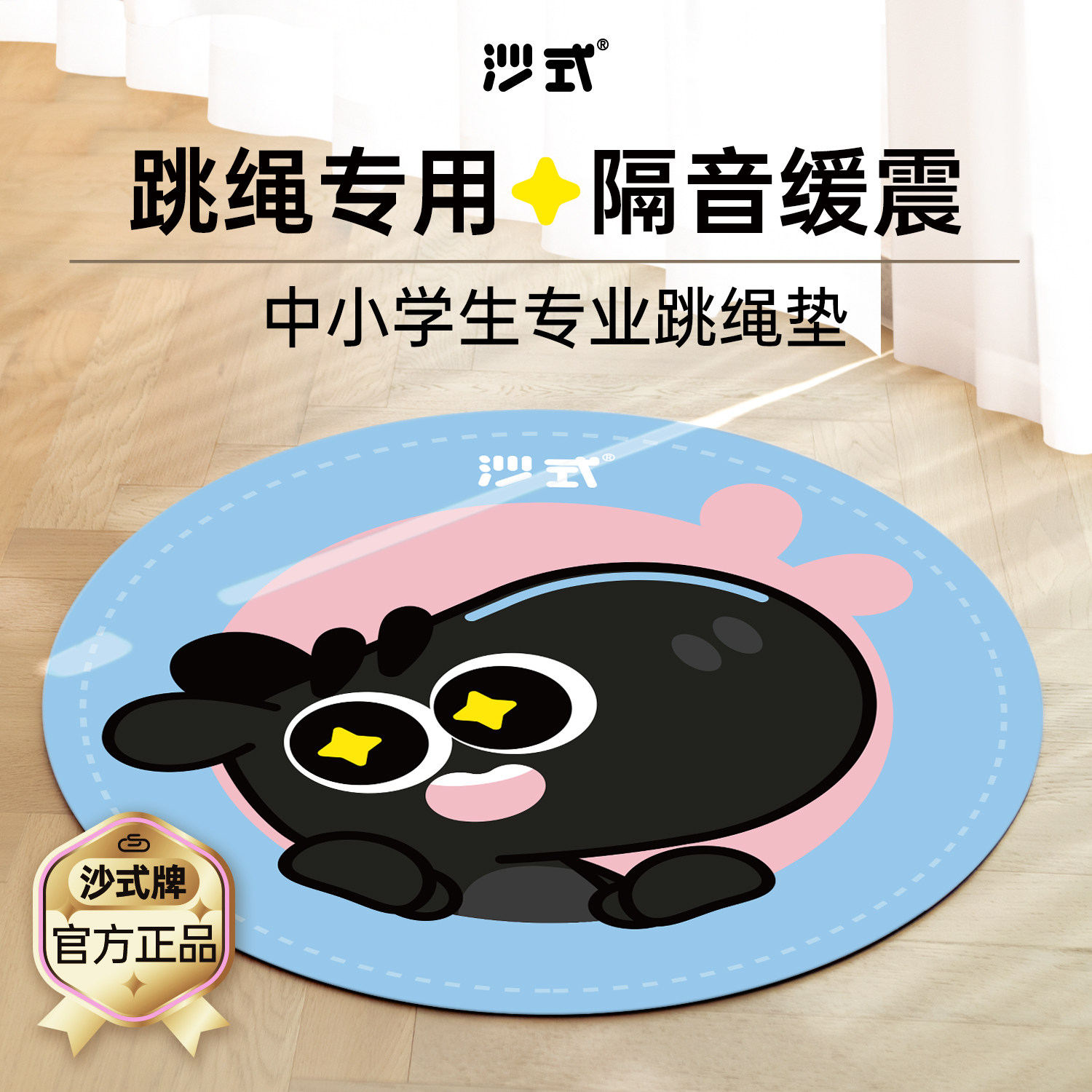 图3