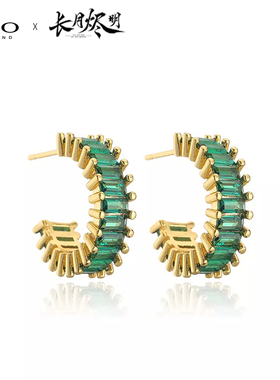 FEO铜长月烬明澹台烬同款手镯