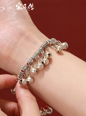 安乐传官方联名任安乐同款手链