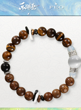 FEO乐游原李嶷崔琳手串