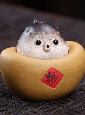 宜兴紫砂茶宠元宝河豚香插摆件可养茶玩茶台家居茶道香道雕塑