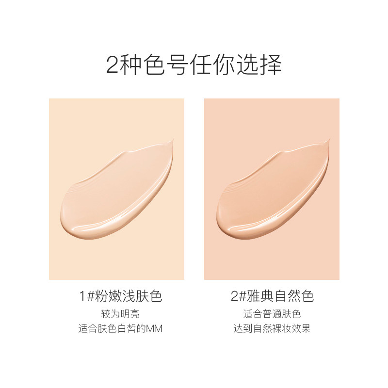 卡姿兰美颜大咖奢护遮瑕bb霜 qiazujin千姿瑾BB霜