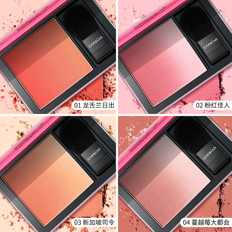 卡姿兰微醺渐醉修容梅子色自然腮红 qiazujin千姿瑾腮红/胭脂