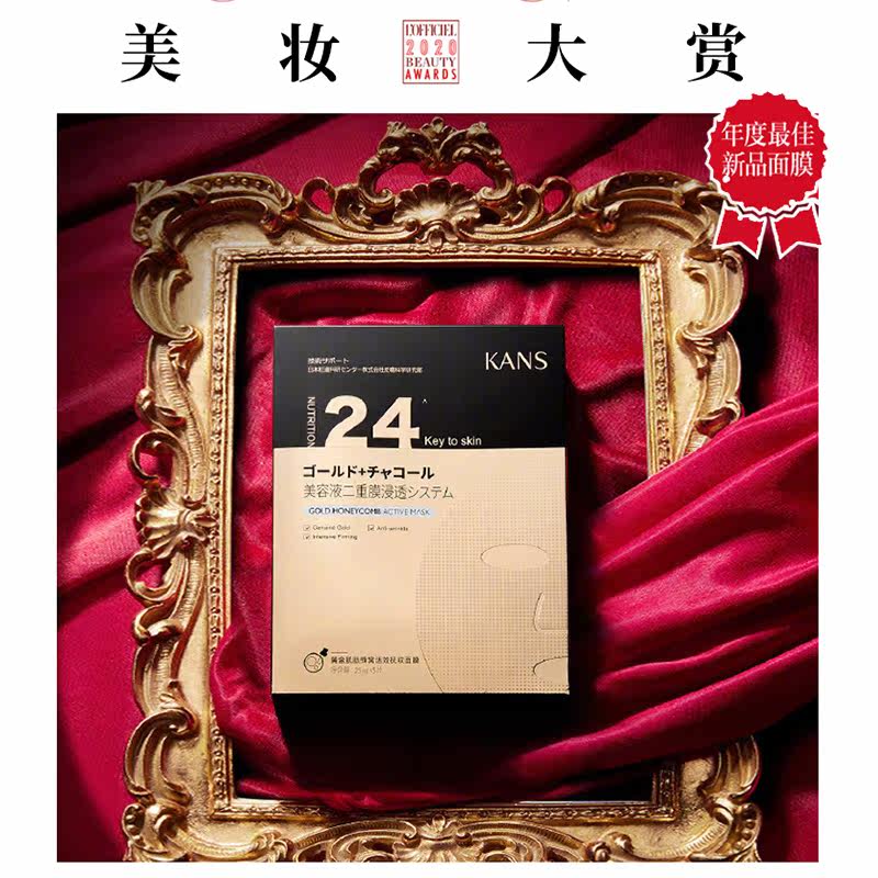 玻尿酸补水提拉男女士旗舰店面膜 qiazujin千姿瑾贴片面膜