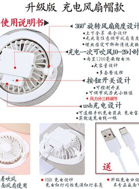 风扇帽子女款新款成人夏U