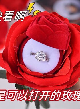 藏戒指的道具求婚惊喜玫
