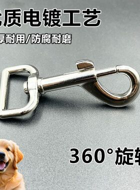 狗绳扣环宠物绳牵引绳万