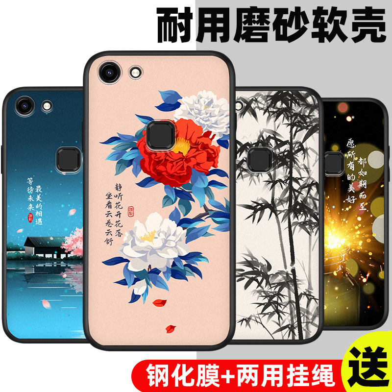 【爆款】适用vivox6plus手机壳vivoplus vivo6xplus家和splusd富-图0