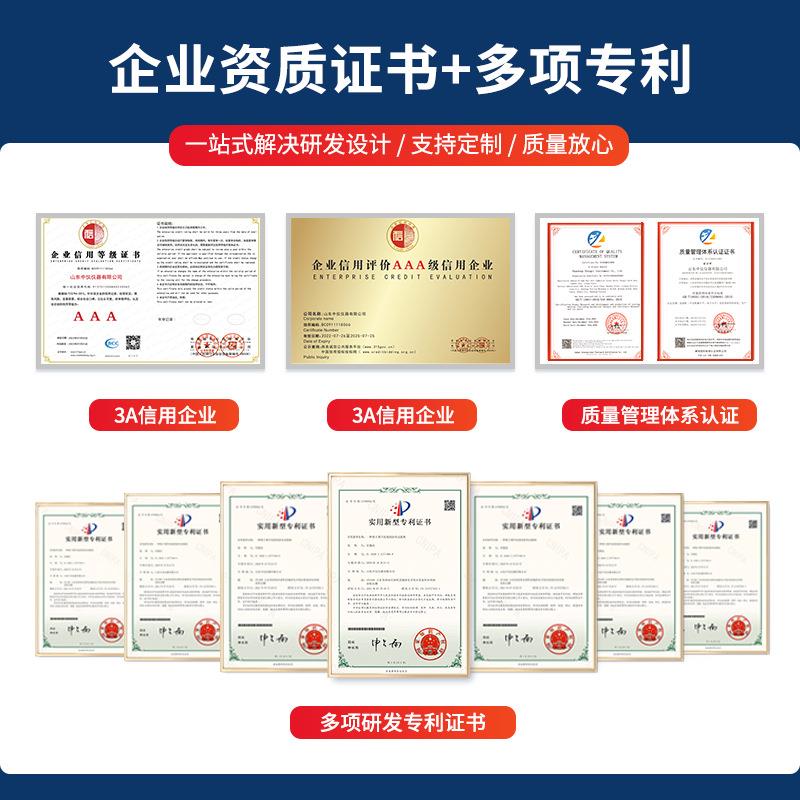 纸页成型器水循环抄片机简易自动抄片器纤维造纸纸浆纸样抄片器 - 图2