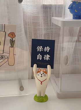 洞洞板装饰小摆件举手小