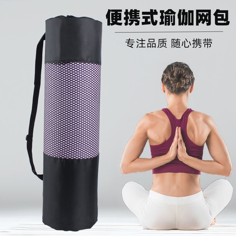 Special mesh bag for yoga mat storage bag