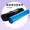 Special mesh bag for yoga mat storage bag
