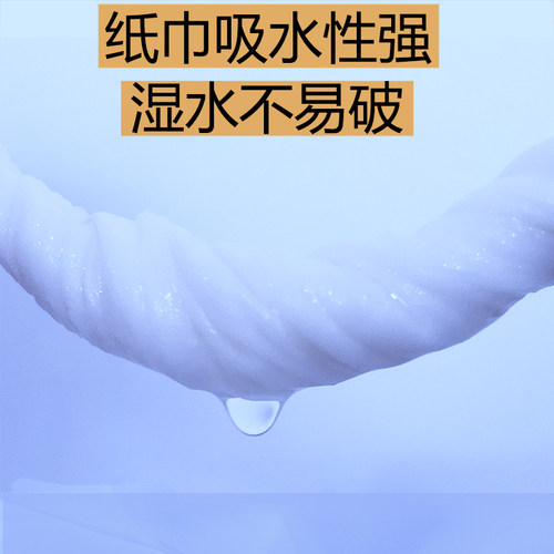 纸巾 抽纸整箱大包餐巾纸饭店实惠装家用商用酒店餐厅纸卫生纸 - 图2
