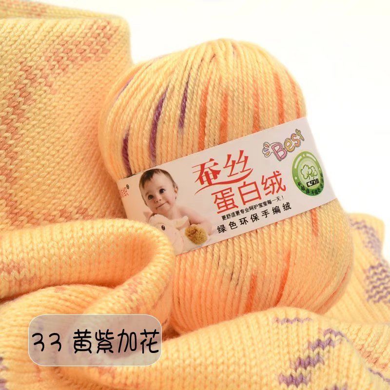 织围巾的专用线宝宝线蚕丝蛋白绒中粗线织围巾钩鞋织毛衣织围脖线 - 图0