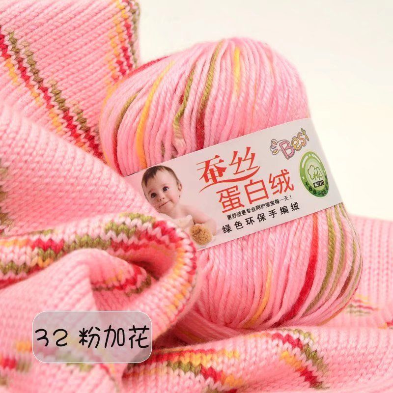 织围巾的专用线宝宝线蚕丝蛋白绒中粗线织围巾钩鞋织毛衣织围脖线 - 图3