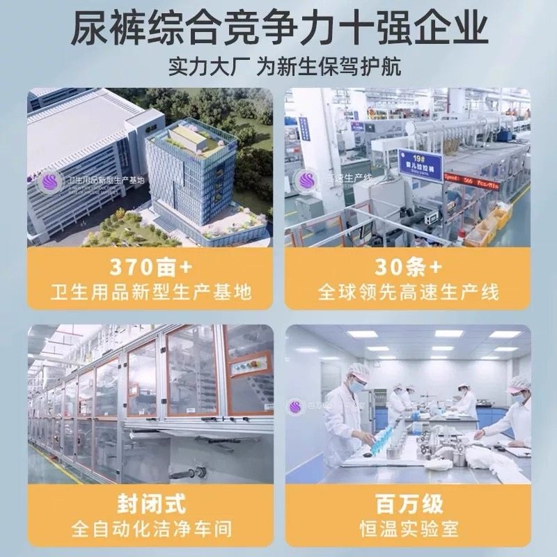 家得宝蚕丝蛋白裤面膜拉拉裤XL超薄柔软透气防漏纸尿裤M保真正品,淘宝优惠券,粉丝福利购,淘宝优惠卷