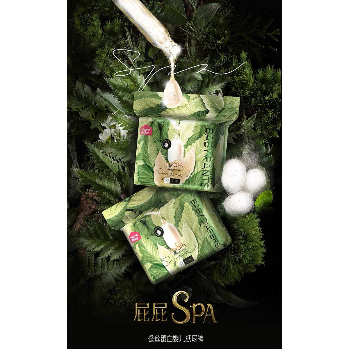 家得宝蚕丝蛋白裤面膜拉拉裤XL超薄柔软透气防漏纸尿裤M保真正品,淘宝优惠券,粉丝福利购,淘宝优惠卷