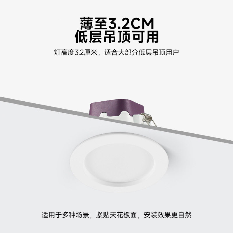 6寸白色商场筒灯4寸店铺用超薄天花灯2.5寸家用嵌入式led筒灯工厂 - 图1