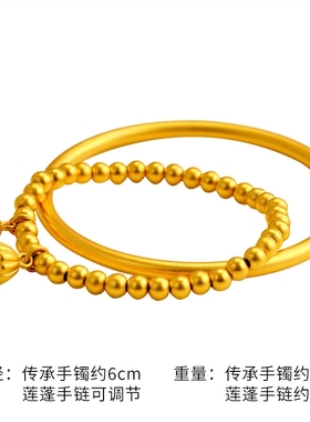 仿真金手镯沙金手镯子女复古久不掉色仿黄金新娘两世欢手链假三金