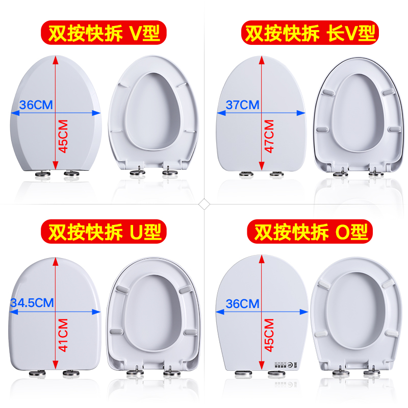 美拉奇MARACHI马桶盖通用CTO中陶VO型U形座坐便器配件美仕图盖板-图1