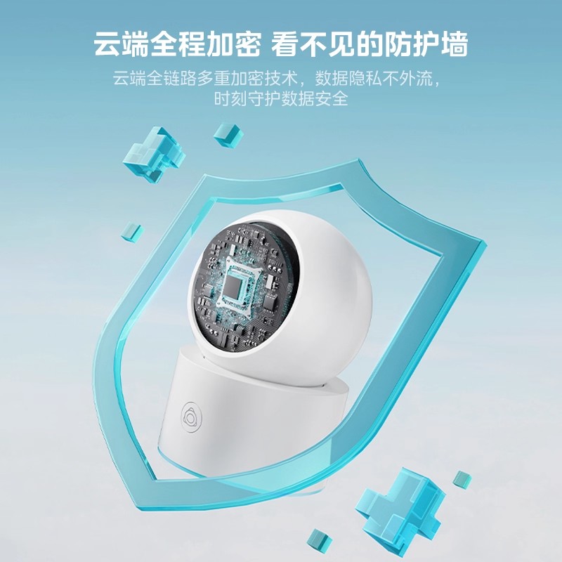 美的智能摄像头云台版监控家用手机远程无线网络摄像机360全景M3 - 图3
