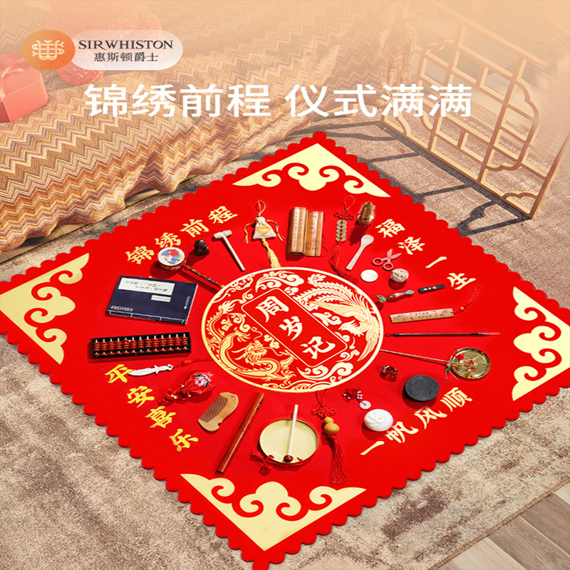 出租赁一周岁抓周道具毯子男女宝宝拍照豪华礼服生日布置用品套装,淘宝优惠券,粉丝福利购,淘宝优惠卷