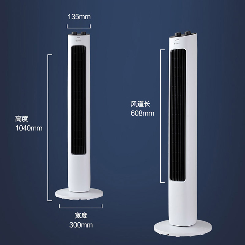 Gree格力塔扇定时落地扇家用遥控台立式电风扇宿舍卧室电扇风扇-图1