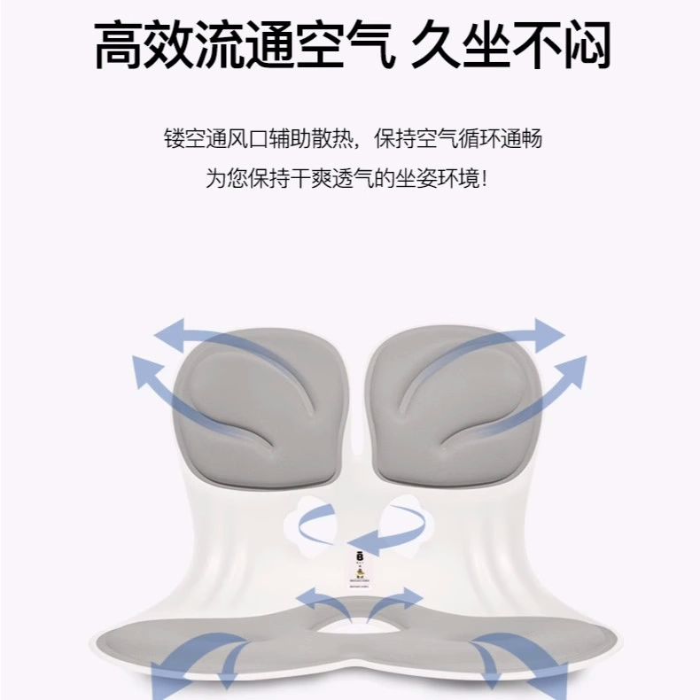 bkt护腰坐垫办公室腰靠座椅靠垫久坐腰垫神器椅子坐姿矫正靠背垫 - 图2