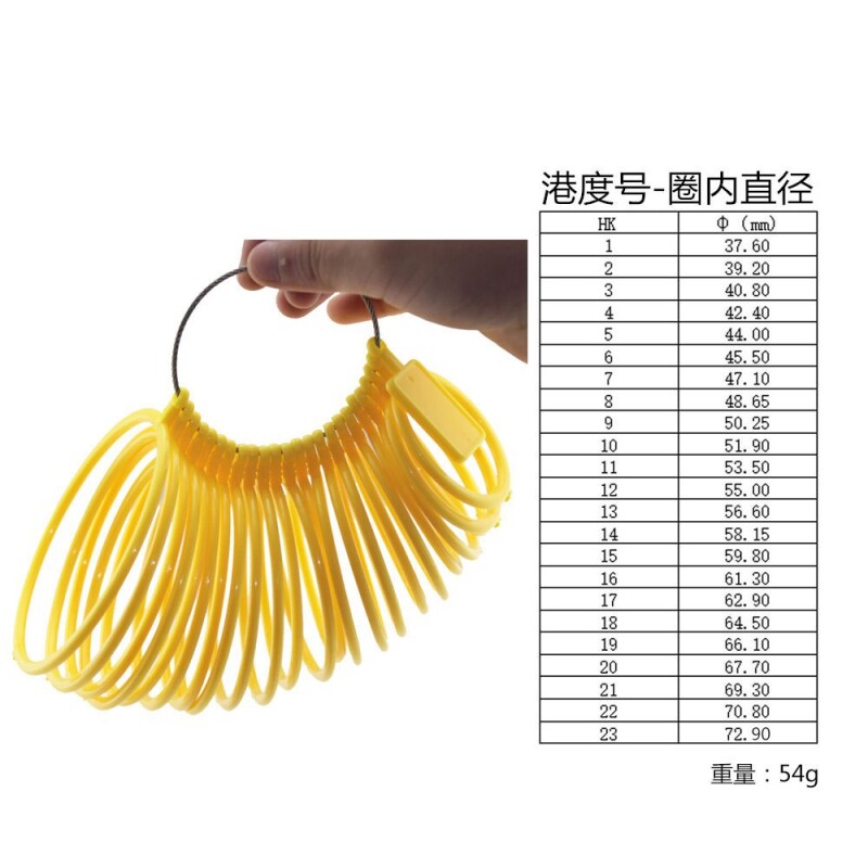 手镯圈口测量工具港度戒指圈环测量工具量号器手指指围圈号尺码寸