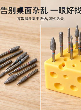 美甲打磨头收纳座盒架