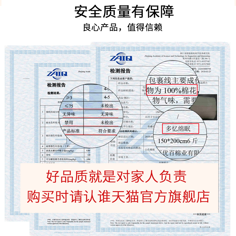 多忆绵眠新疆棉絮棉被定做棉花褥子垫絮家用床垫软垫盖絮铺床被子