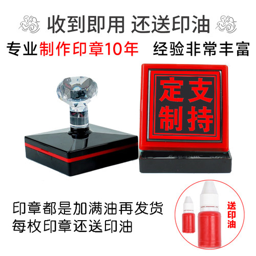 地母娘娘印地母至尊印道家法器道士用品自动出油光敏印章可定制 - 图2