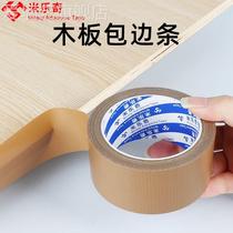 Wood Wood Board Plate Cabinet Wardrobe Cabinet Door Cabinet Door Cabinet plastic sealing edge strips furniture wrapping fastening strips Self-adhesive