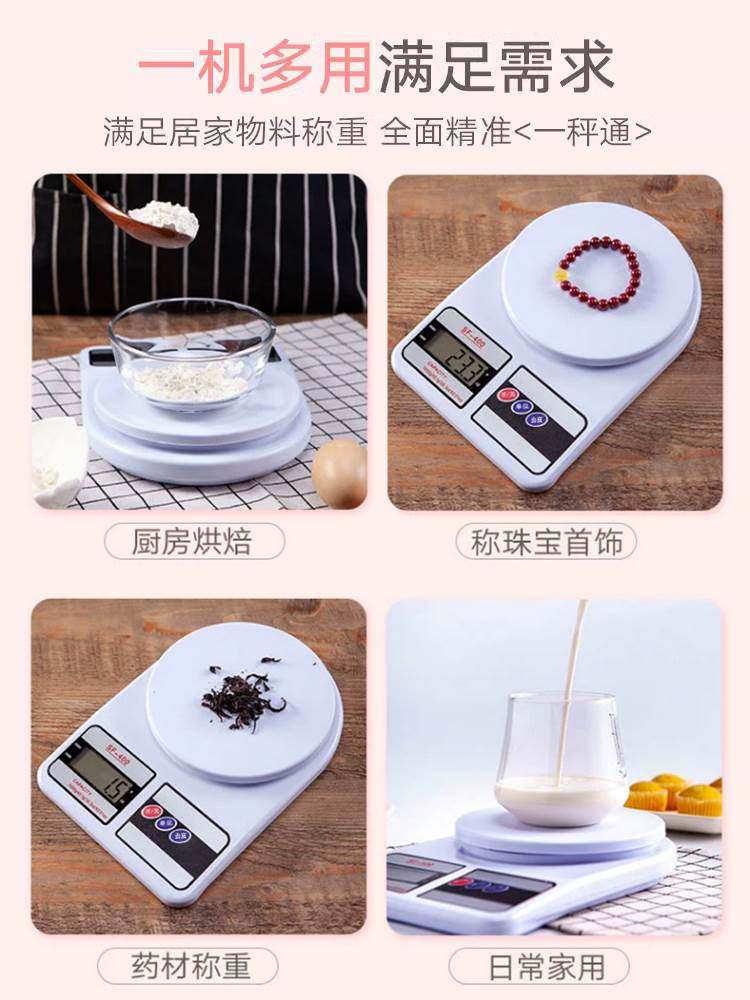 防水电子秤家用小型厨房用克称高精度食物烘焙工具烘培称精准称重_虎窝淘
