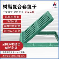 High molecular well cover resin composite well cover Rainwater Grate Sand Well Cover Grate Rain Well Cover Drain Gutters Cover