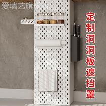 Bag tube dongle plate custom shielded L shaped U shaped pipe table case gas-free perforated shelf decorative cover