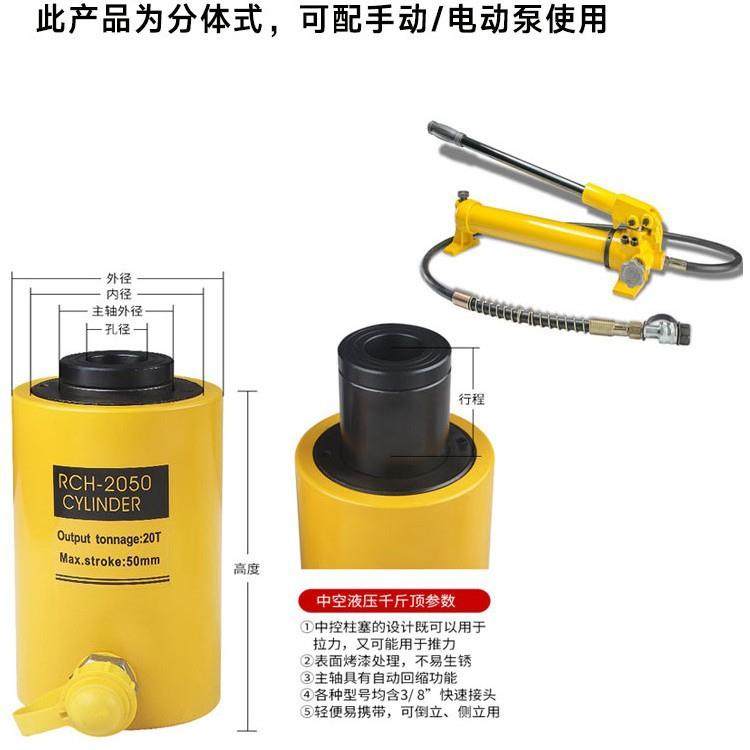 空心千斤顶0吨100t立式油压空心千斤顶20吨手动双作用液压千斤顶,淘宝优惠券,粉丝福利购,淘宝优惠卷