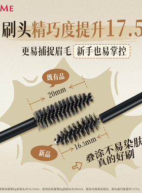kissme精巧柔雾染眉膏防水