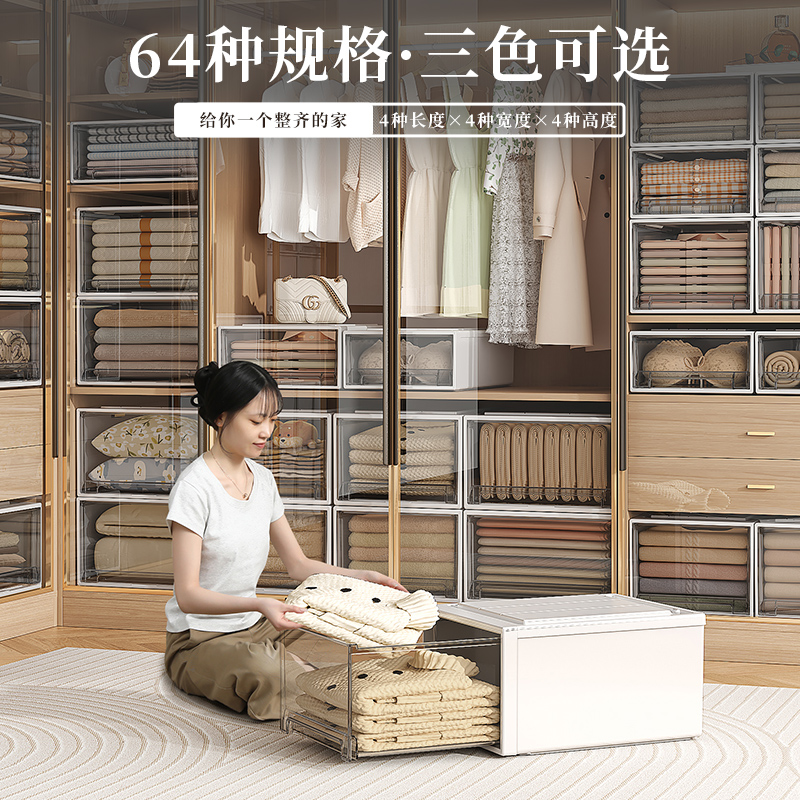 收纳箱抽屉式家用衣柜衣服整理箱塑料透明储物柜子柜内抽屉收纳盒