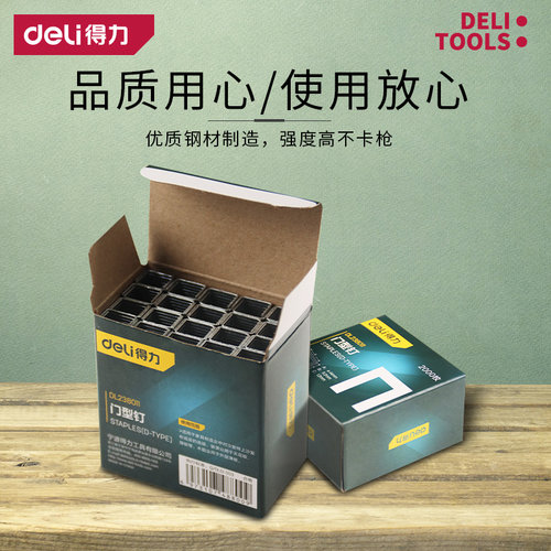 手动钉枪钉码钉打钉枪射钉枪码钉枪钉门钉直钉门型u型钉画框木工 - 图1