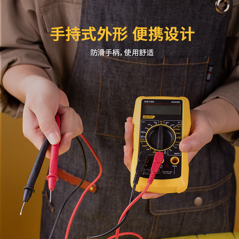  得力博世特万用表