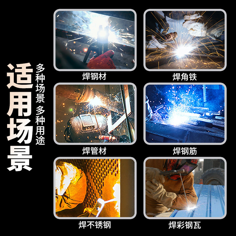 得力电焊机220v家用380v工业级焊机 得力博世特其他电焊/切割设备