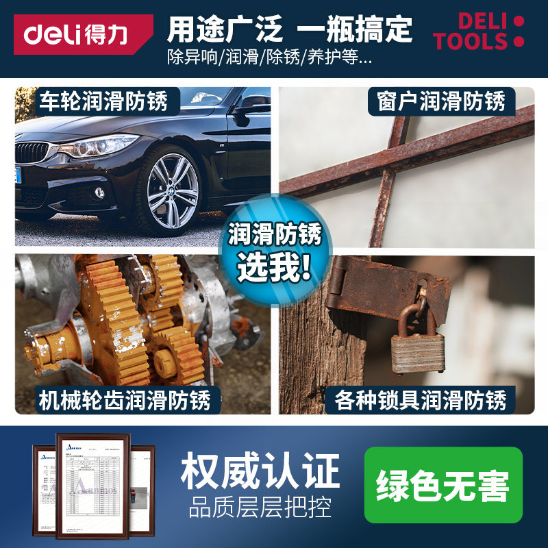 图5