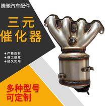 Manufacturer straight for RMBthree catalytic converter purifying device exhaust purifier catalytic package stainless steel silencer universal