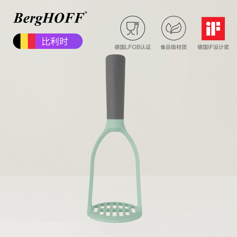 BergHoff贝高福Leo家用土豆压泥器捣泥器 婴儿辅食工具土豆泥德国 - 图2