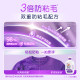 Jinfang Anti-stick Sweater Care Softener