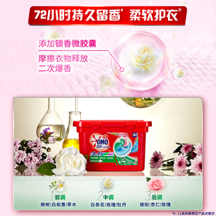 奥妙三合一洗衣凝珠6盒共108颗